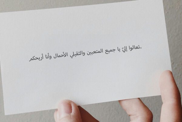 Arabic scripture