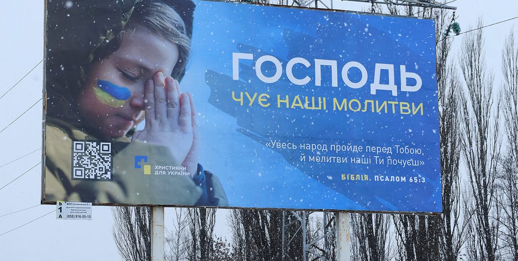 billboard